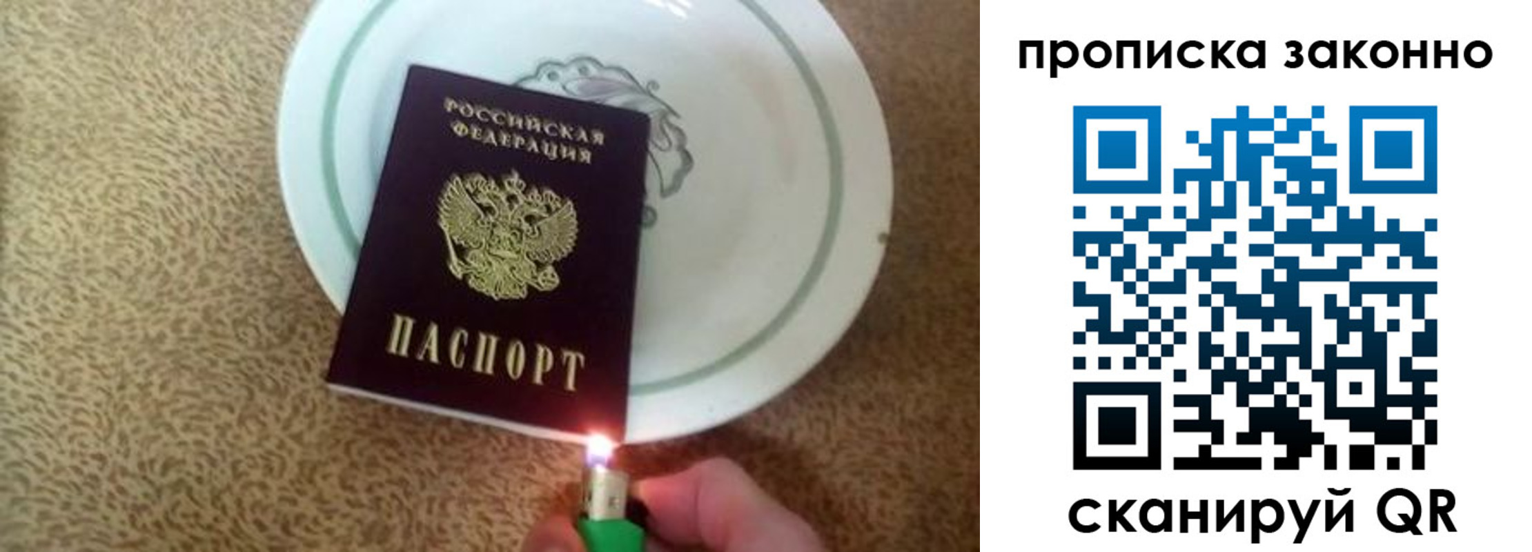 прописка поиск в Колпашево