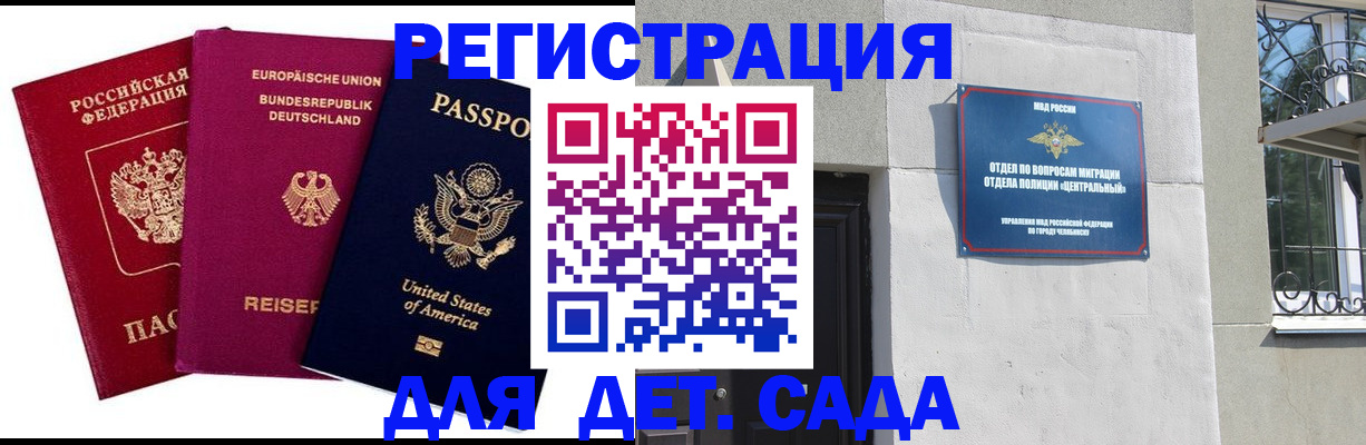 прописка поиск в Колпашево